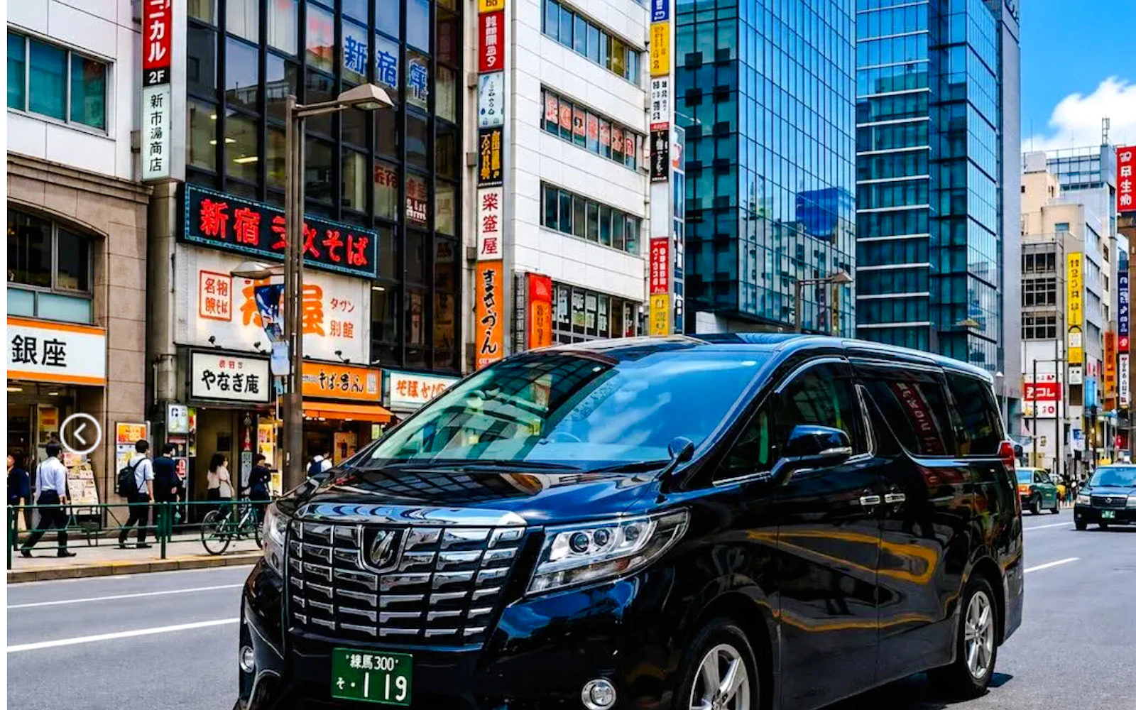 Haneda Airport (HND) Private One-Way Transfer To/From Tokyo City (Product 55566)