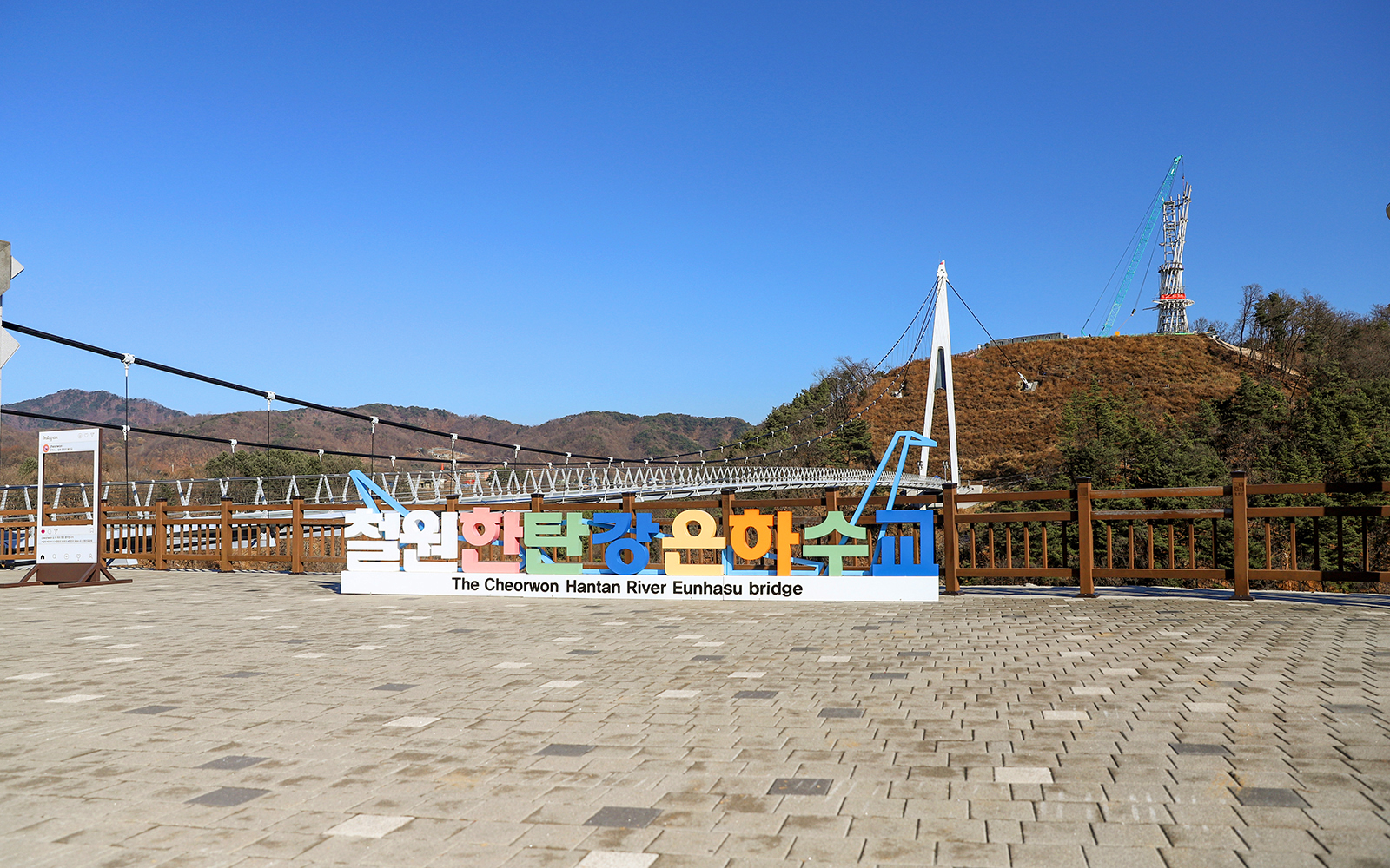 Cheorwon Hantan River Eunhasu Bridge on DMZ 2nd Tunnel & Cliffside Path Tour.