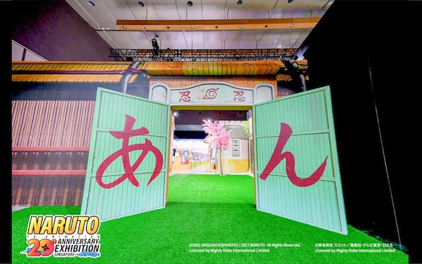 Entrance to Naruto TV Animation 20th Anniversary Exhibition in Singapore with open doors and cherry blossom.