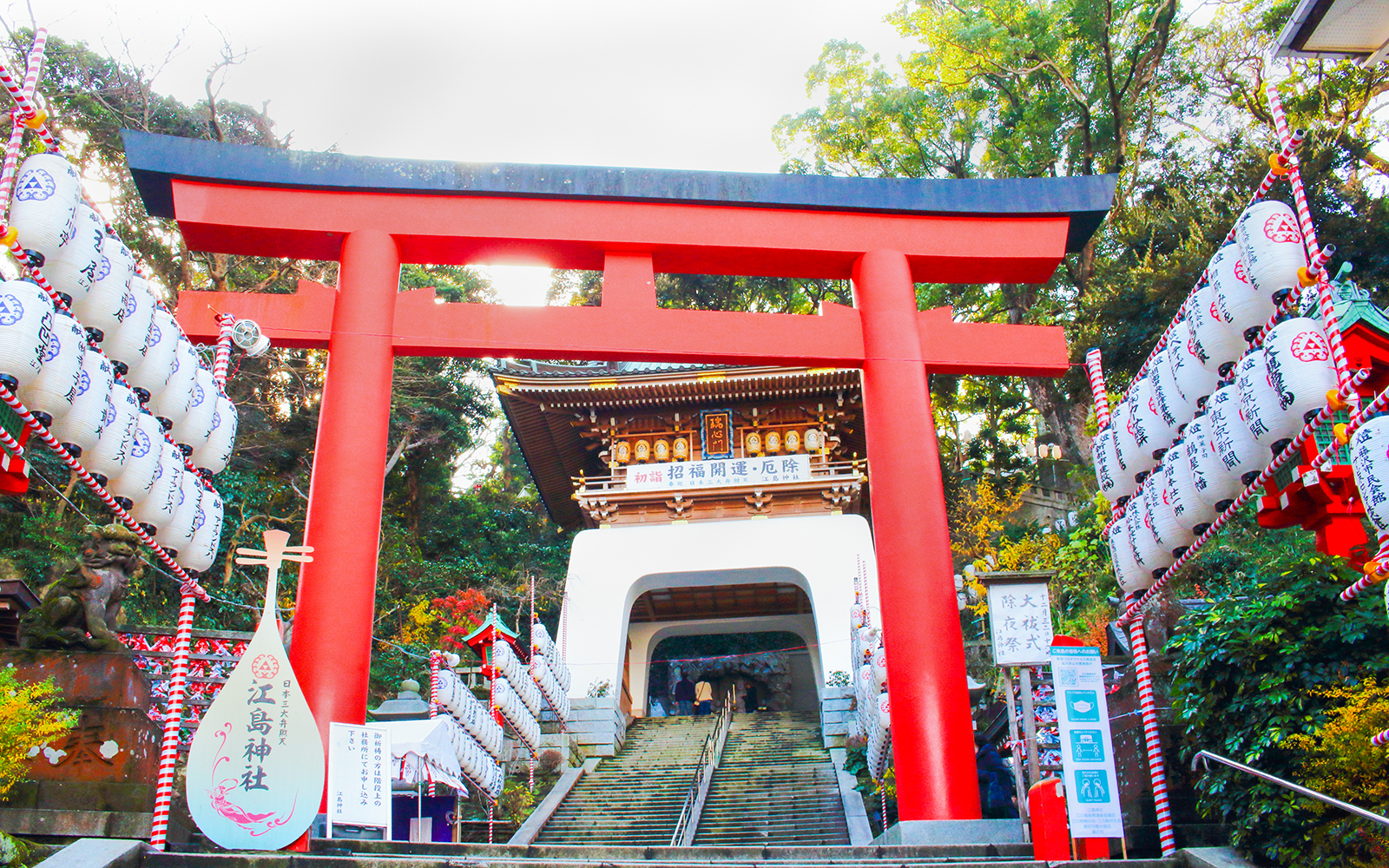 Enoshima Shrine Torii Gate with lanterns and steps leading to the shrine entrance.