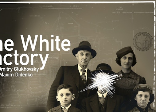 The White Factory