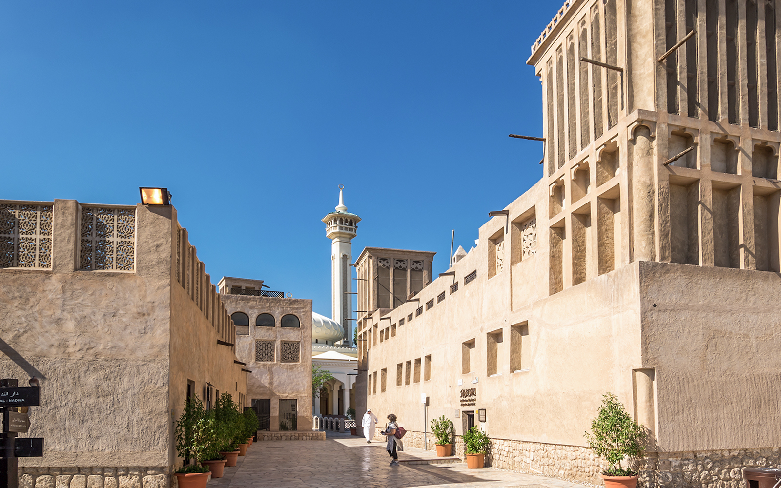 Sheikh Mohammed Centre for Cultural Understanding