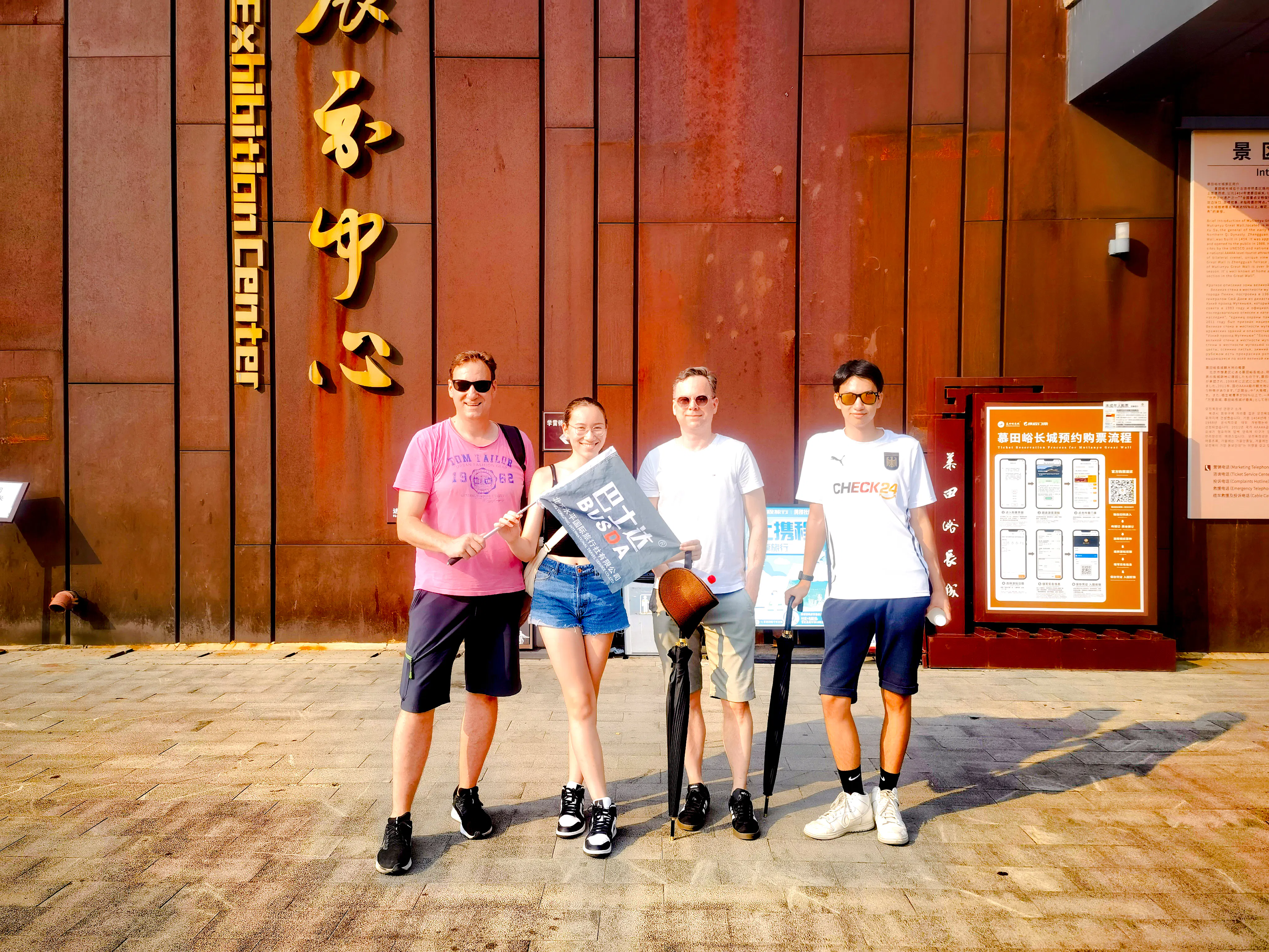 beijing: mutianyu great wall & summer palace bus/private tour-1