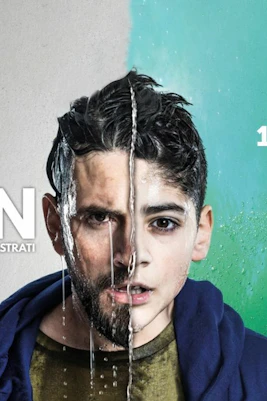 How Not To Drown promotional image with split face design and event dates.