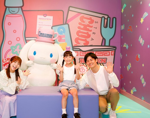 Sanrio Puroland Tickets