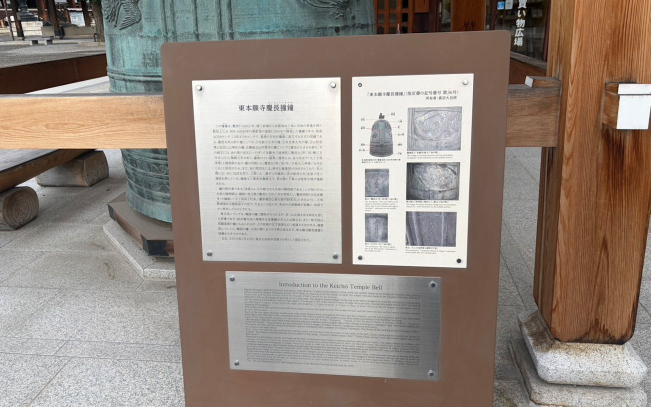 morgenritual in einem tempel in kyoto – rundgang in kleingruppe-3