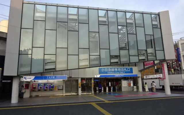 Shimokitazawa station entrance in Tokyo, starting point for vintage and subculture walking tour.