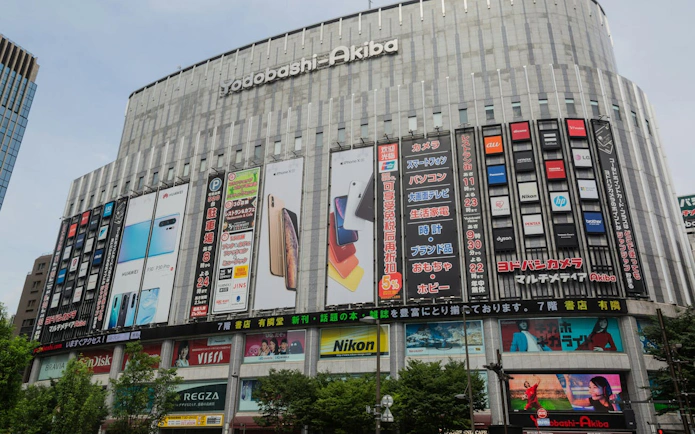 Yodobashi Akiba building with electronic store signs in Akihabara, Tokyo.