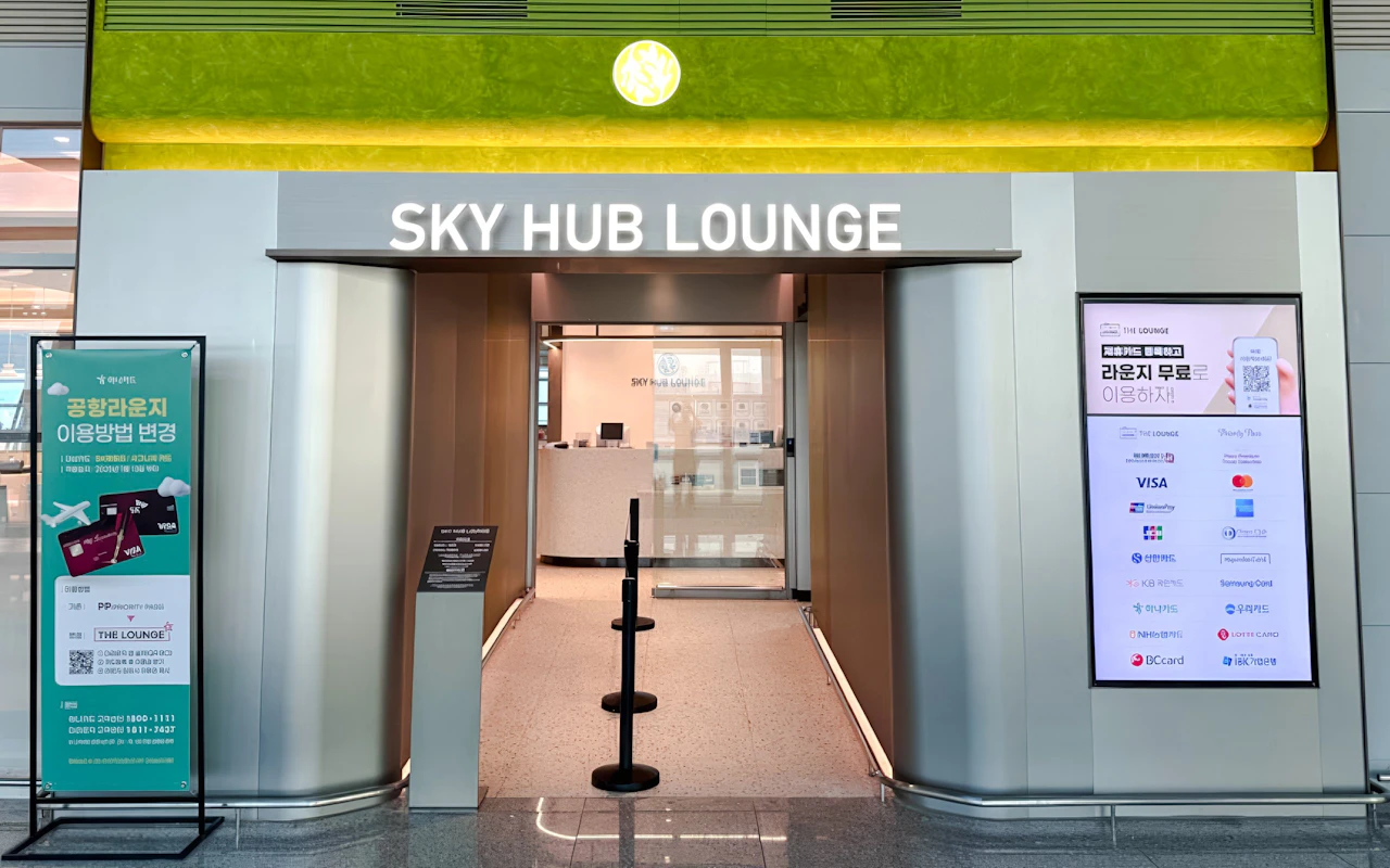 Aeroporto internazionale di Seoul Incheon: Lounge SkyHub presso l'East Concourse — 2