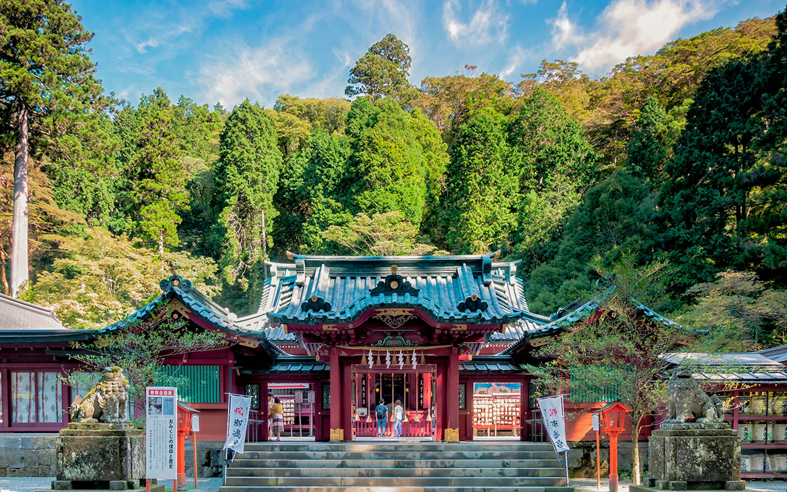 Hakone Shrine