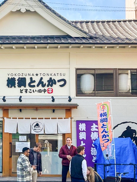 Sumo show entry at Yokozuna Tonkatsu restaurant in Japan.