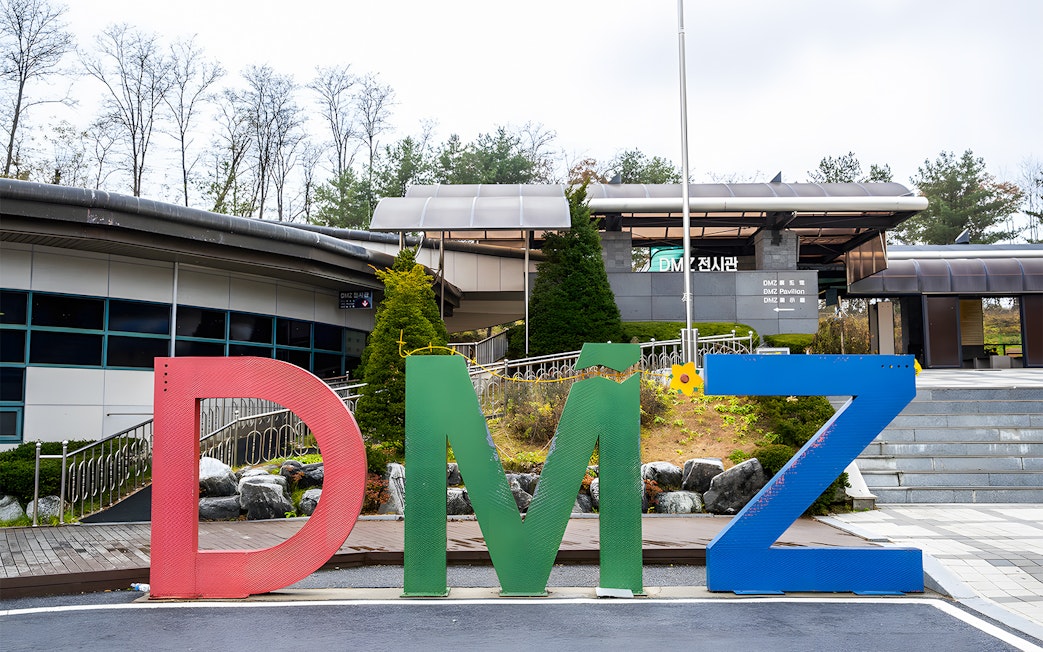 DMZ entrance sign at Paju, South Korea, with pavilion in the background.