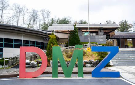 DMZ entrance sign at Paju, South Korea, with pavilion in the background.