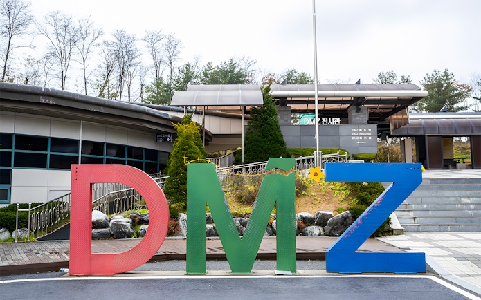 DMZ entrance sign at Paju, South Korea, with pavilion in the background.