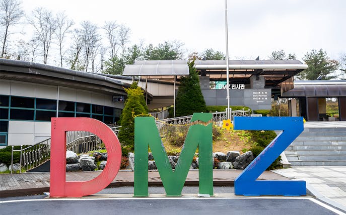 DMZ entrance sign at Paju, South Korea, with pavilion in the background.