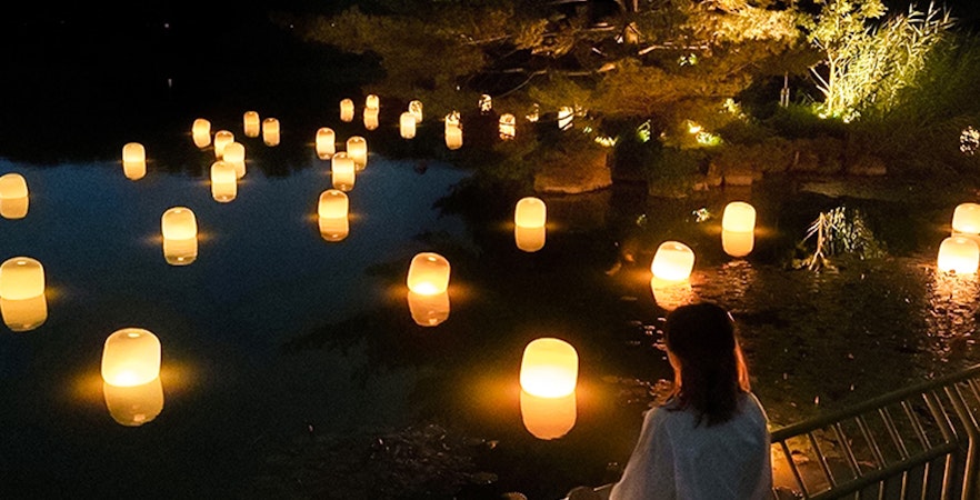 TeamLab Botanical Gardens (Botanischer Garten)