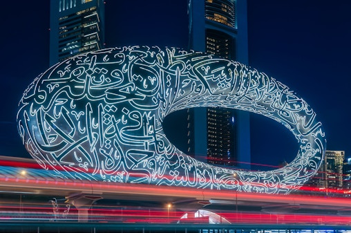 [Kostenlose Eintrittskarten für das Museum der Zukunft Dubai