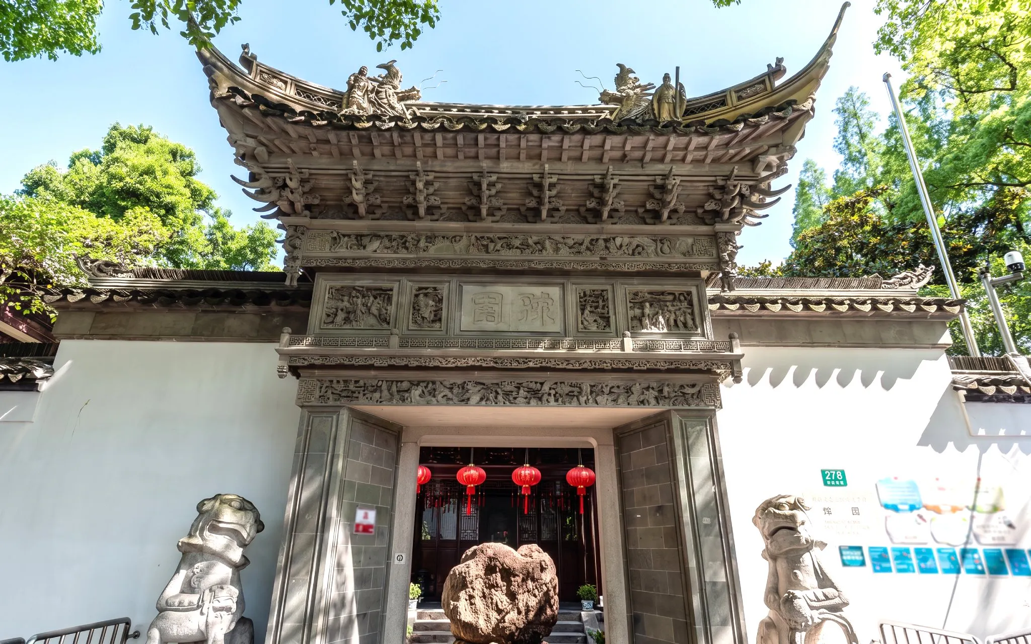 Entrance gate of Yu Garden in Shanghai, China, featuring intricate carvings and stone guardian lions.