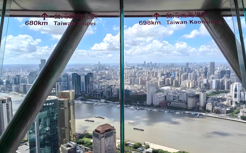 Panoramic view of Shanghai skyline from Oriental Pearl Tower observation deck.