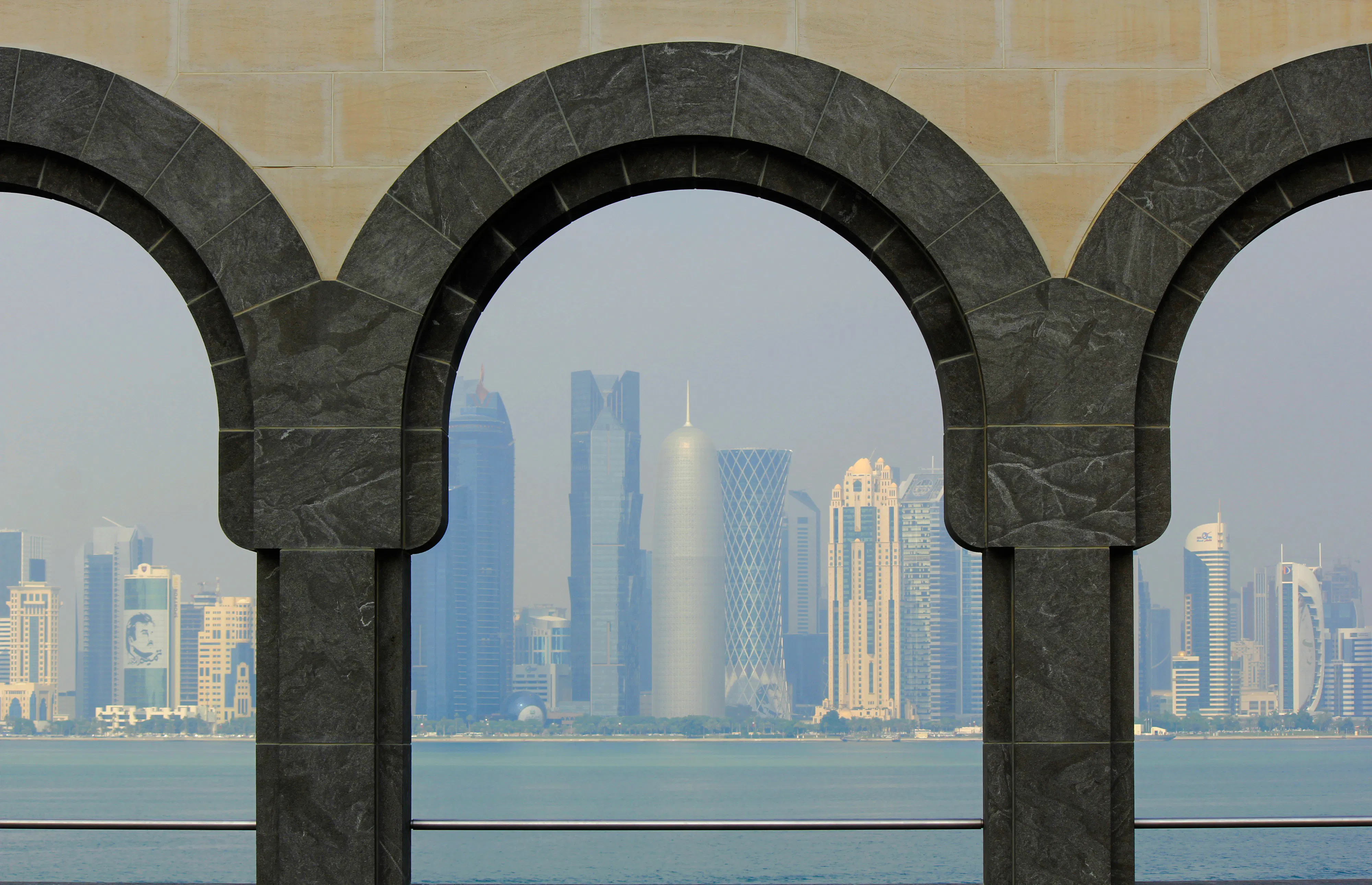 Doha skyline viewed through arches, part of Private 8 Hour Doha City Tour and Desert Safari.