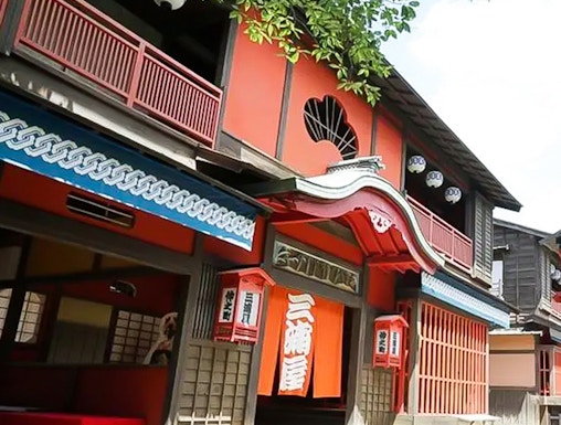 Traditional Japanese building at TOEI Kyoto Studio Park.