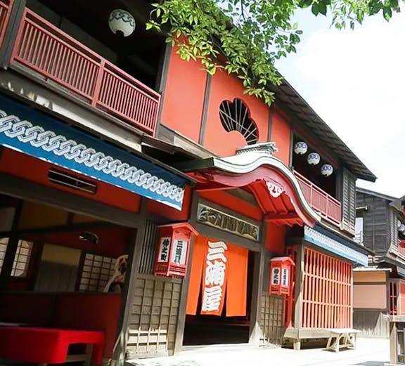 Traditional Japanese building at TOEI Kyoto Studio Park.
