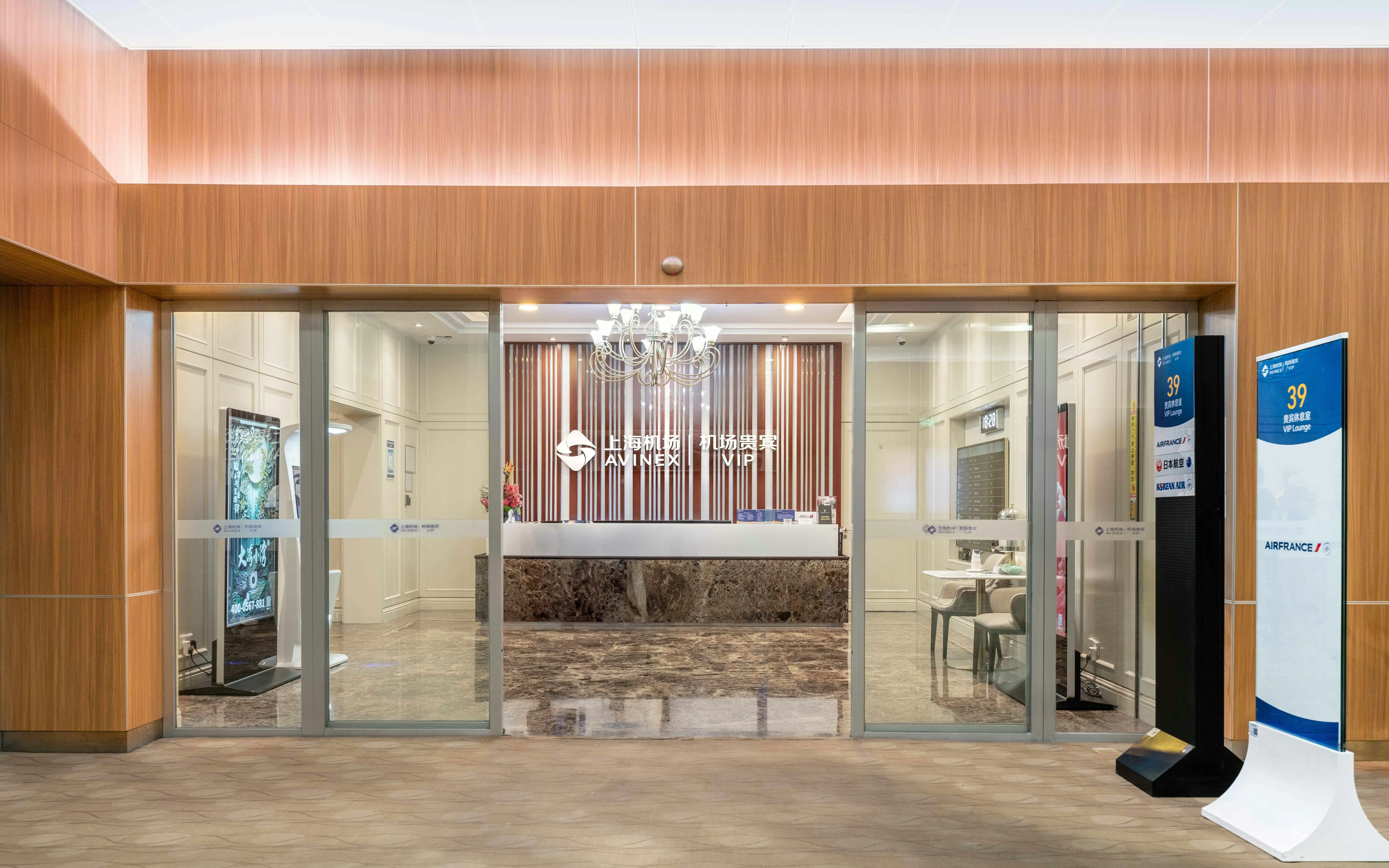 VIP lounge entrance at Shanghai Pudong International Airport Terminal 1.