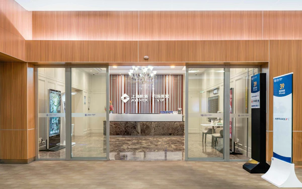 Shanghai Pudong International Airport: Terminal 1 Airport Lounges (Domestic & International Departures)