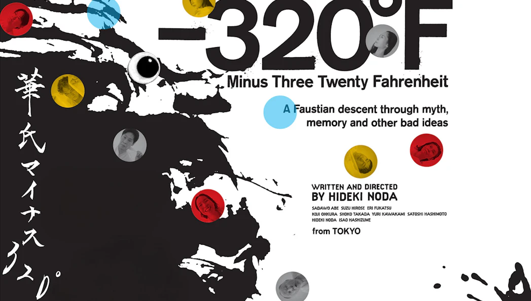 -320°F West End show poster with abstract design and cast names from Tokyo.