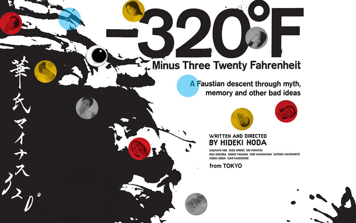 -320°F West End show poster with abstract design and cast names from Tokyo.