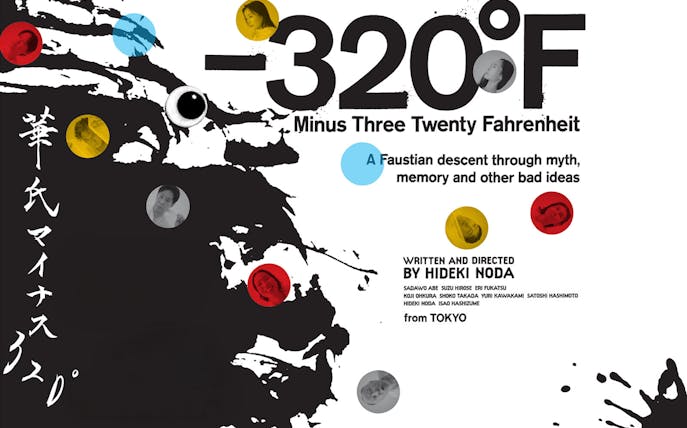 -320°F West End show poster with abstract design and cast names from Tokyo.