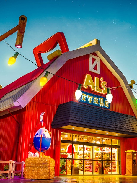 Al's Toy Barn facade with colorful lights at Shanghai Disney.