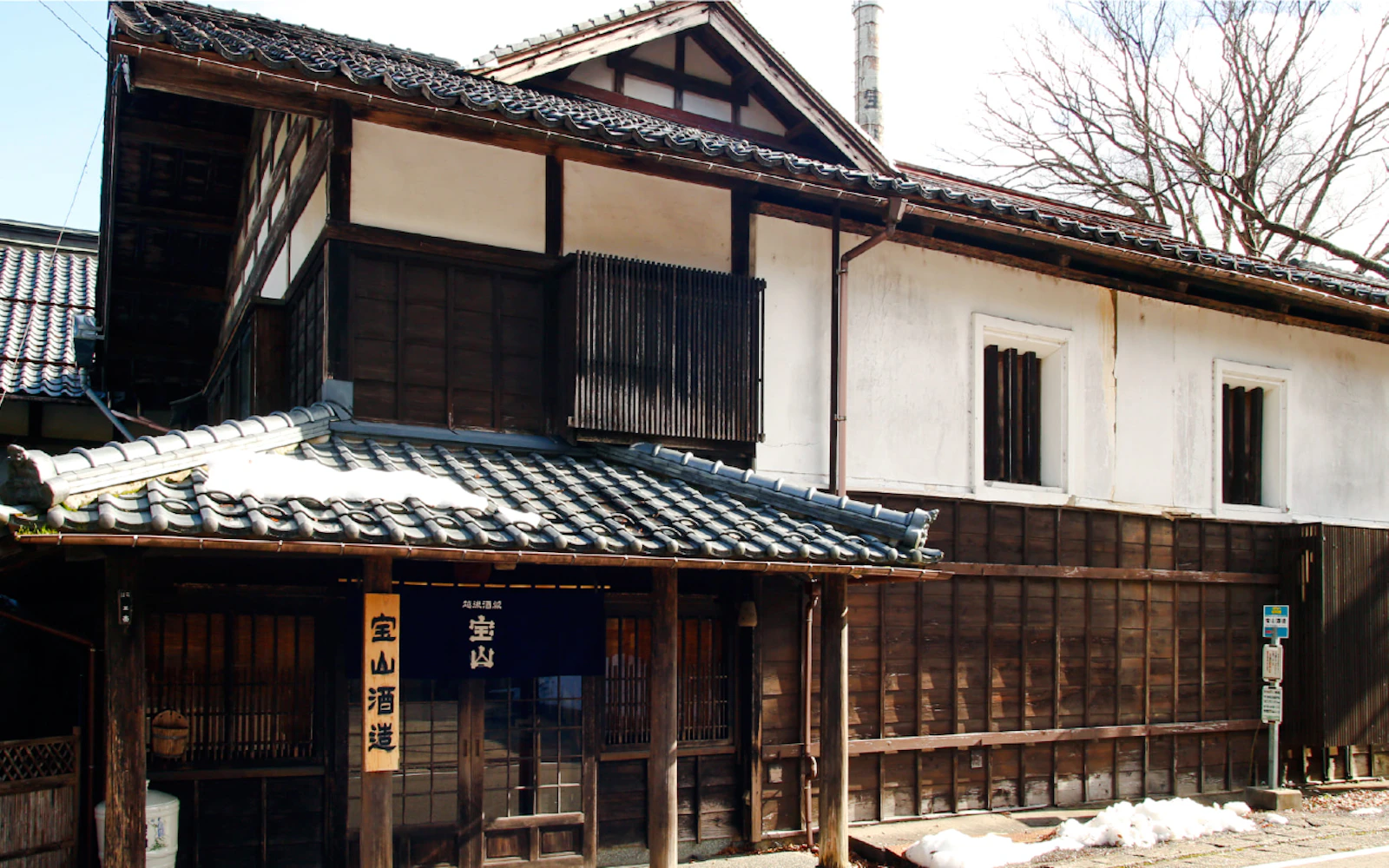 Niigata Takarayama Sake Brewery Guided Tour With Sake Tasting Image 4