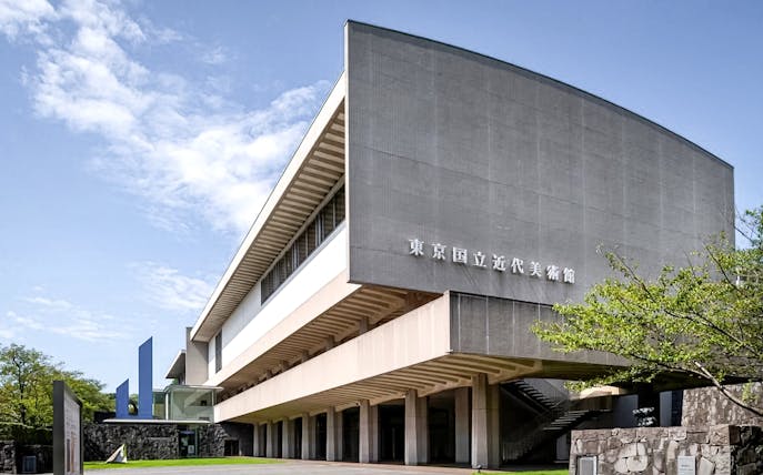 National Museum of Modern Art Tokyo exterior with clear sky.