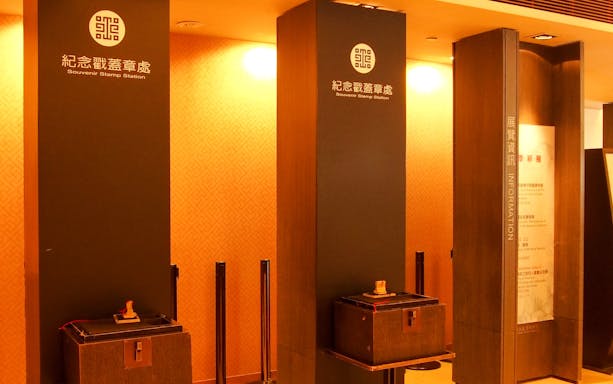 Souvenir stamp station at Taiwan Palace Museum.