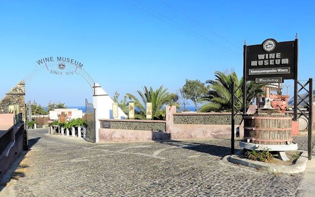 Koutsoyannopoulos Wine Museum entrance, Santorini, Greece, part of the Santorini Sunset Wine Tour.