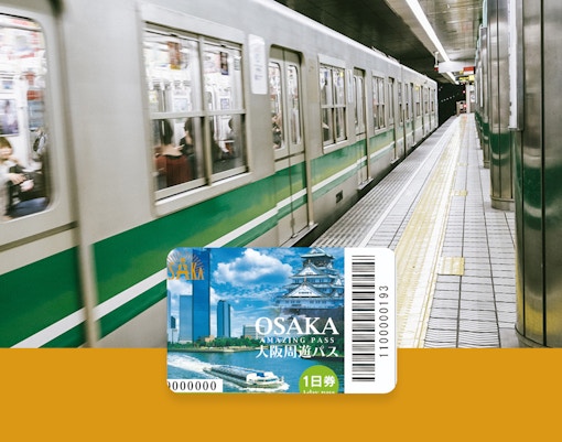 Osaka Amazing Pass
