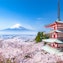 Santuario Arakura Fuji Sengen