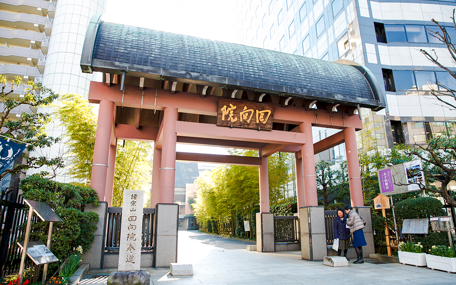 Entrance to Ryogoku Kokugikan sumo stadium in Tokyo, Japan, with traditional gate and signage.