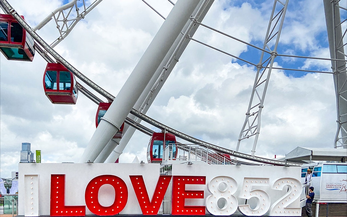 Hong Kong Observation Wheel with "LOVE 852" sign in foreground.