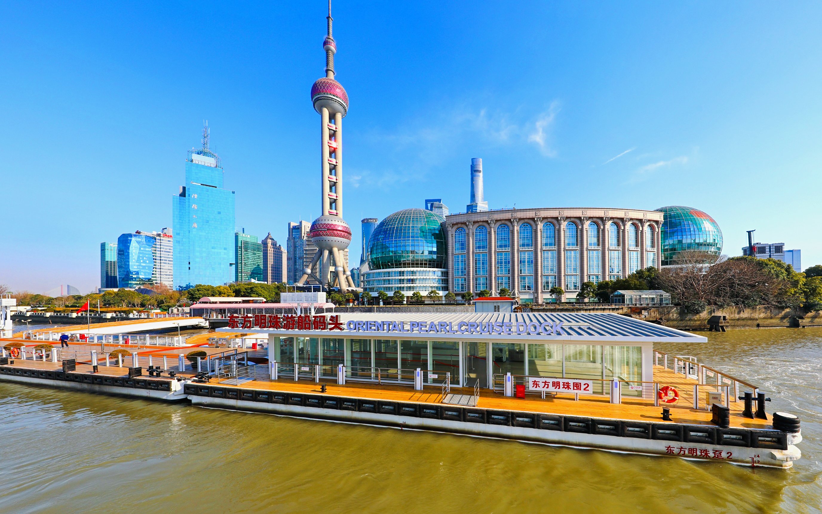 Oriental Pearl Cruise Dock on Huangpu River with Shanghai skyline in the background.