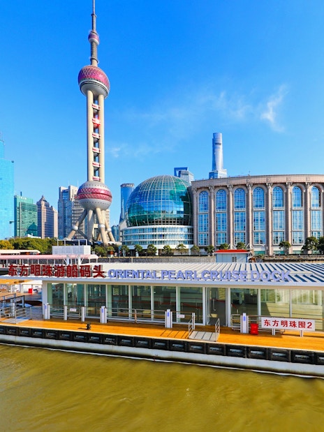 Oriental Pearl Cruise Dock on Huangpu River with Shanghai skyline in the background.