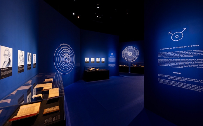 ArtScience Museum Singapore exhibit featuring historical science fiction artworks and texts.