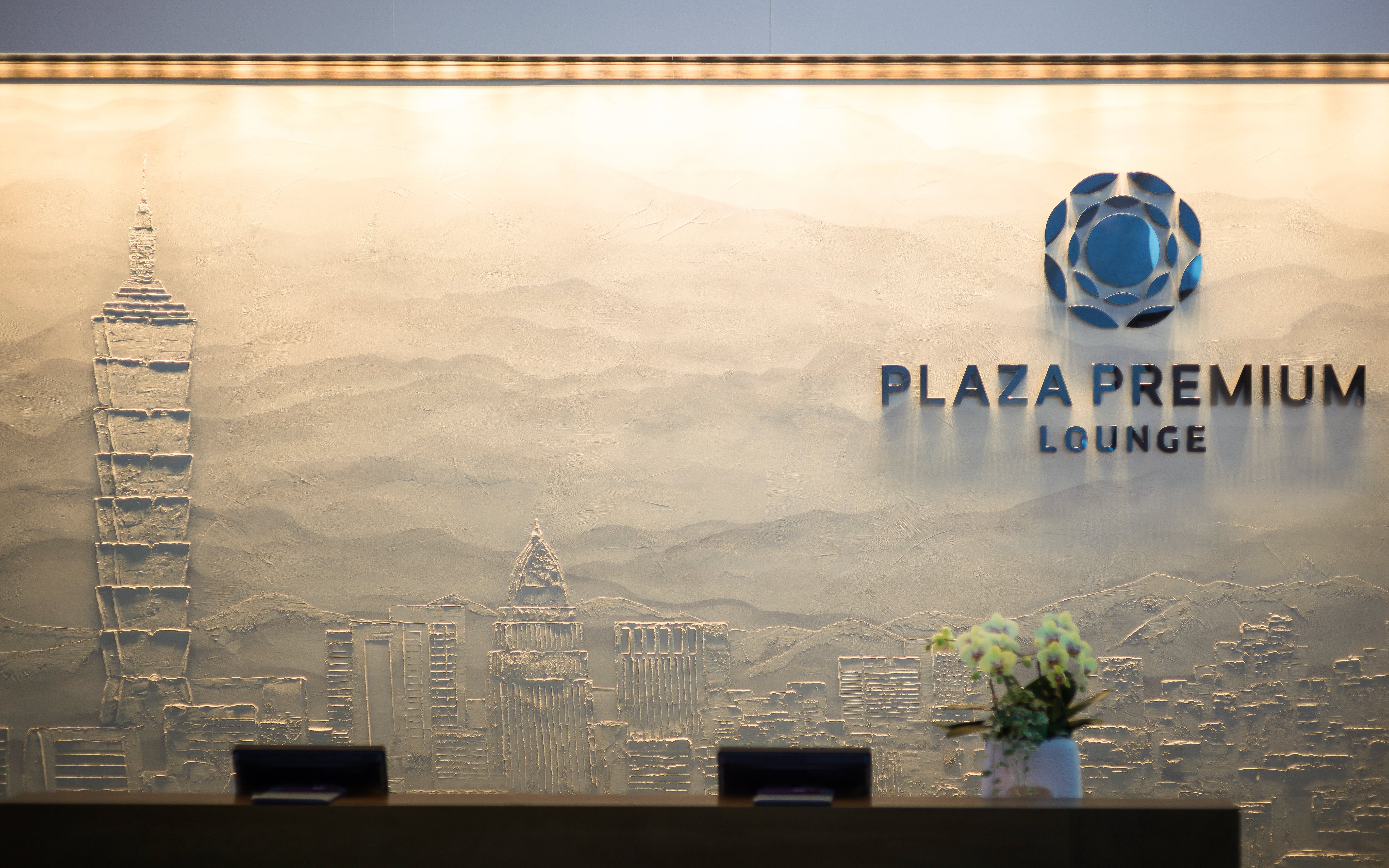 Plaza Premium Lounge entrance with Taipei skyline mural, Zone A1, Taipei, Taiwan.