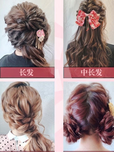 Different hairstyle options for kimono rental in Japan.