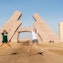 Allah’s Gate