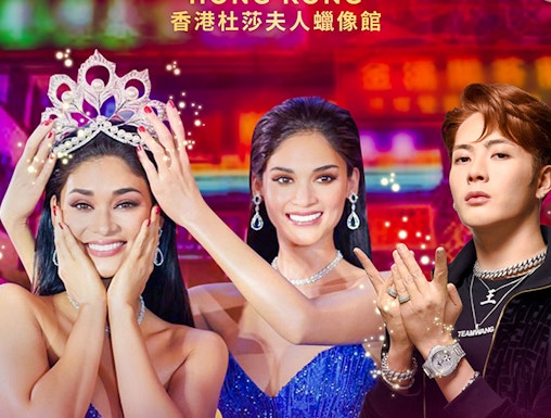 Madame Tussauds Hong Kong wax figures in vibrant setting.