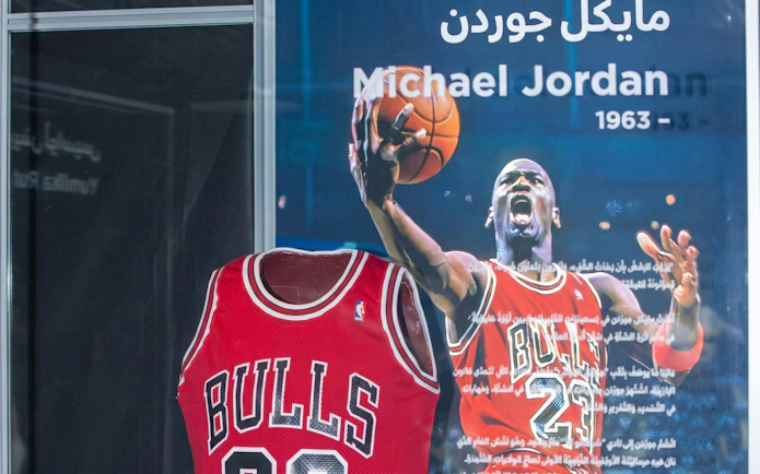 Basketball exhibit featuring a jersey and poster at Qatar Olympic And Sports Museum, Doha.