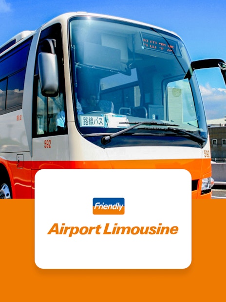 Tokyo Airport Limousine Bus on highway with cityscape background.