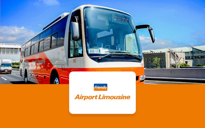 Tokyo Airport Limousine Bus on highway with cityscape background.